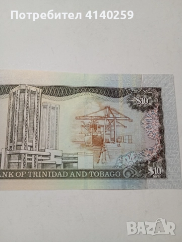 ТРИНИДАД И ТОБАГО 10 ДОЛАРА 2006 Г , снимка 4 - Нумизматика и бонистика - 52934625