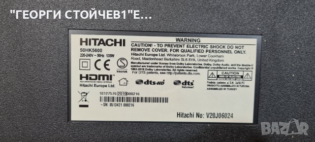 50HK5600  СЪС СЧУПЕНА МАТРИЦА, снимка 3 - Части и Платки - 40616869