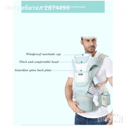 1850 Иновативно кенгуру за бебета от 0 до 36 месеца, снимка 15 - Раници - 36399545