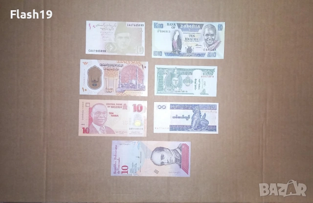 Лот UNC банкноти + ПОДАРЪК (виж описанието), снимка 4 - Нумизматика и бонистика - 53244694