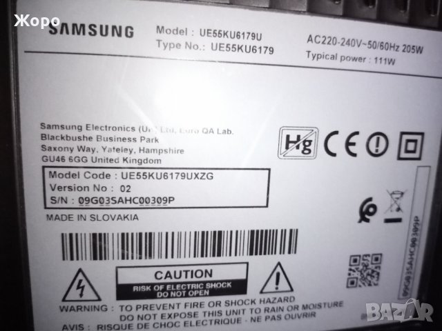 SAMSUNG UE55KU6179UXZG За части, снимка 2 - Части и Платки - 35992797