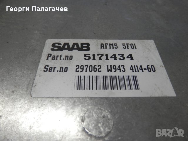 КОНТРОЛЕР НА ДВИГАТЕЛЯ SAAB 5171434 КОМПЮТЪР, снимка 2 - Части - 41184275