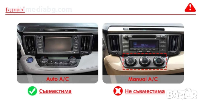 Toyota RAV 4 2013 - 2018 9.7" Мултимедия Навигация Android, снимка 2 - Аксесоари и консумативи - 51115006