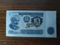 10 лева 1962 състояние XF u VF, снимка 4