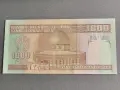 Банкнота - Иран - 1000 риала UNC | 1992г., снимка 2