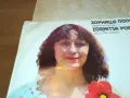 ЗОРНИЦА ПОПОВА 0901251311, снимка 3
