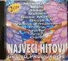 Najveci Hitovi Grand produkcije 1 & 2 (2xCD), снимка 1 - CD дискове - 41911158