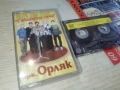 ОРК.ОРЛЯК 2812251010, снимка 8