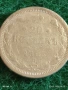 Сребърна монета 20 копейки 1905г. Руска Империя за КОЛЕКЦИЯ 31946, снимка 4