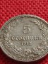 МОНЕТА 5 стотинки 1912г. ЦАРСТВО БЪЛГАРИЯ СТАРА РЯДКА ЗА КОЛЕКЦИОНЕРИ 35593, снимка 5
