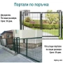 Оградни пана, колове, врати и портали по поръчка., снимка 3