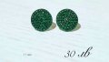 Разкошни нежни сребърни обеци със зелени камъни!, снимка 1 - Обеци - 41350838