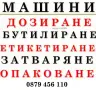 Магнезиеви плоскости.НЕГОРИМИ и ВОДОУСТОЙЧЕВИ 1220х2440 мм, снимка 3