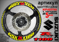Suzuki GSX R 1100 кантове и надписи за джанти sgsxr1100-r-green R1100, снимка 9