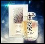 Луксозен арабски парфюм Ard Al Zaafaran  Al Jawharah Al Nahar Мъже 100 мл Пачули, черен кехлибар и б, снимка 1 - Унисекс парфюми - 41860913