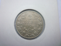 монети 1 и 2 лева 1925 година, снимка 11
