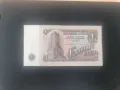 Банкноти 1 лев , снимка 2