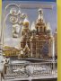 Автентичен 3D магнит от Санкт Петербург, Русия-серия-5, снимка 2