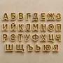 Резци за сладки – Българска кирилица и Латиница | Азбука, снимка 2
