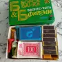 Лот ретро български игри и конструктори от соца , снимка 2