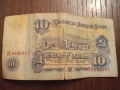 Банкноти - 2 лв. , 10 лв. и 20 лв. 1974 г., снимка 4