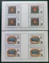 Чехословакия, 1984 г. - комплект чисти малки листи, история, 5*47, снимка 1
