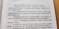 Отвъд звездите -Сергей Айзенщайн, том 2 от избрани произведения в три тома, снимка 3