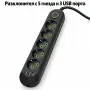 Разклонител с 5 гнезда, 3 USB порта и кабел 5 м, снимка 2