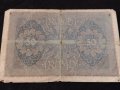 РАЙХ БАНКНОТА 50 марки 1919г. Германия УНИКАТ ЗА КОЛЕКЦИОНЕРИ 36812, снимка 13