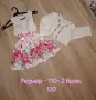 РАЗПРОДАЖБАНА НА ДЕТСКИ РОКЛИ🦋🌸, снимка 1