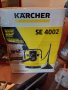 Перяща прахосмукачка Karcher SE 4002 нова, снимка 1 - Прахосмукачки - 44446890