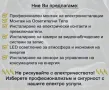 Електричар- Електроуслуги от квалифициран ел.техник , снимка 2