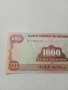 НИКАРАГУА БАНКНОТА , снимка 2