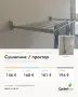 Сушилник / простор за дрехи, снимка 4