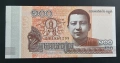Камбоджа. 100 риела.2014 година.UNC., снимка 2