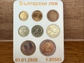 Карта на България за монети, снимка 3