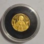 Златна монета Българска иконография Богородица 2003