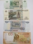 Русия, Сет 5, 10, 50, 100 рубли, 1997 г., UNC, снимка 3