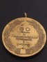 Стар медал 30г. От СОЦИАЛИСТИЧЕСКАТА РЕВОЛЮЦИЯ В БЪЛГАРИЯ рядък за КОЛЕКЦИЯ ДЕКОРАЦИЯ 37483, снимка 5