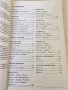 Керкира & Пакси - пътеводител на руски език, 152 цв. снимки и карти, много информация, снимка 3