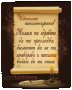 Подарък за пенсиониране - пожелания изработени  върху дърво, снимка 3