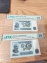 Български Банкноти УНЦ със и без греид 1951+ , снимка 11