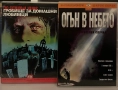 ДВД Филми за Размяна , снимка 2