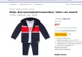 НОВ ОРИГИНАЛЕН БЕБЕШКИ КОМПЛЕКТ DIRKJE ОТ 3 ЧАСТИ размер 6 мес, снимка 6