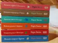 Книги на Джули Каплин , снимка 1