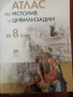 Учебници 8 и 9 клас , снимка 9