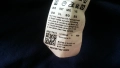 HUGO BOSS размер L / XL двулицева горница 14-59, снимка 16