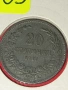 Монета 20 стотинки 1917г. Царство България рядка за КОЛЕКЦИЯ 53093, снимка 4
