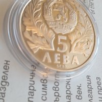 5лв.Юбилеина монета 1989г.СофронийВрачански, снимка 5 - Нумизматика и бонистика - 44435517