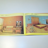 Каталог на ДСО Мебел от 1978г., снимка 3 - Други ценни предмети - 39388429